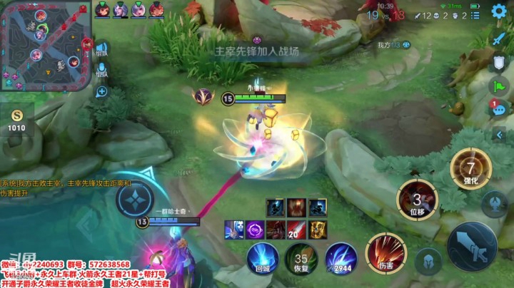 国服娜可露露带粉五排击杀秀3