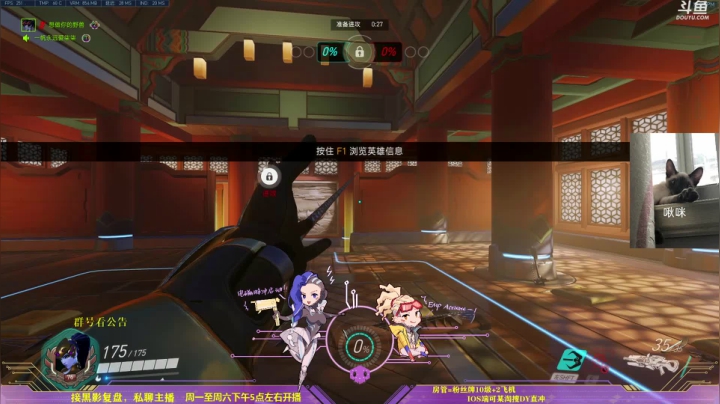 【2021-01-14 21点场】你亲爱的骇哥：【骇客】美女入侵 ♥！