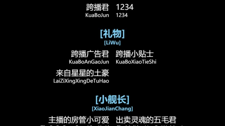 【2021-01-14 13点场】Jusley：【Jusley·老贾】双语主播一千万伤害