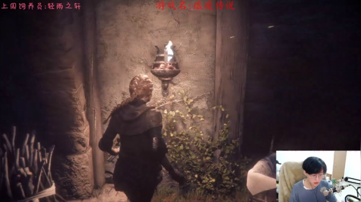 【2021-01-16 20点场】七潇丷：直播,《瘟疫传说》！！！！