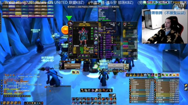 【2021-01-16 23点场】魔兽李佳琦：NAXX微竞速！狂暴战视角
