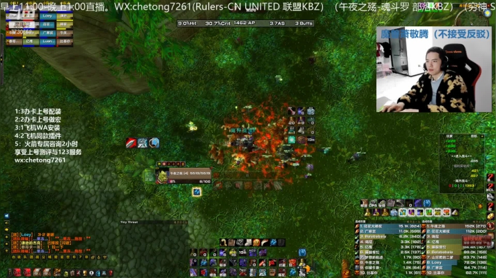 【2021-01-15 17点场】魔兽李佳琦：部落米锤双手狂暴战伤害秀！