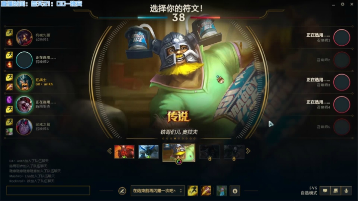 【2021-01-15 22点场】安仔ariKh丶：安仔：S11泰空马戏团 游戏笑着玩