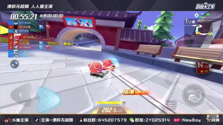【2021-01-17 19点场】DY主演：主演：交流，练车，晚点玩玩端游