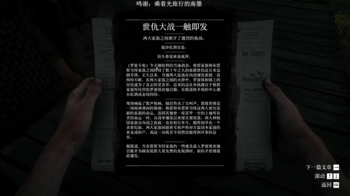 【2021-01-16 20点场】主播无忧丶：《荒野大镖客2》走心演绎剧情