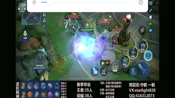 鬼谷子精彩视频集锦