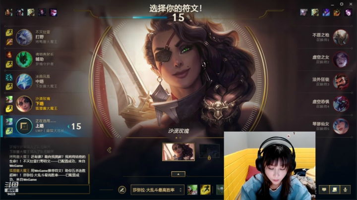 【2021-01-16 22点场】狐狸酱大魔王：1区玩一玩····