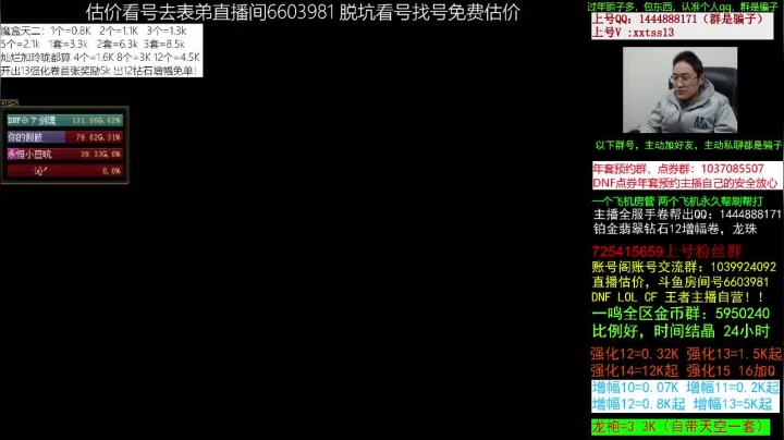 【2021-01-17 06点场】今日不服：新春礼包！点券！盒子碰瓷天二灿烂！增幅