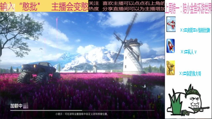 【2021-01-17 16点场】随风亦然：[随风] 下饭了！！！