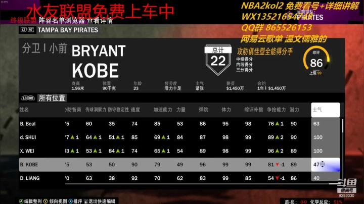 【2021-01-13 19点场】我想念你的微笑如阳光：北京阳光念 相声篮球大会