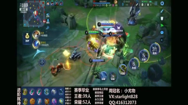 鬼谷子精彩视频集锦