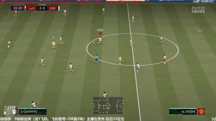 【2021-01-15 23点场】铁人阿瑞：FIFA21高延迟周赛教学