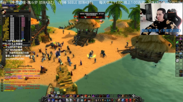 【2021-01-12 11点场】魔兽李佳琦：NAXX狂暴战历险记