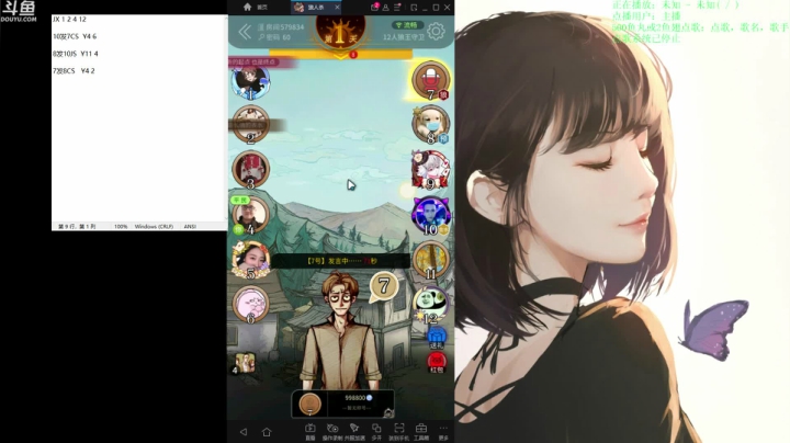 【2021-01-16 23点场】战术大师rubick：晚上下下棋~