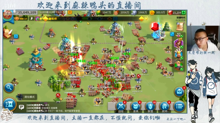 【2021-01-16 21点场】麻辣鸭头呀：12服-kvk关5开放 一触即发