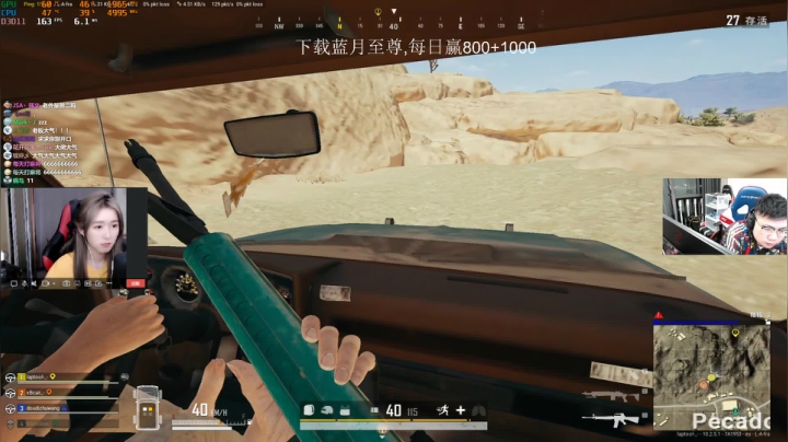 我在斗鱼看pigff直播绝地求生