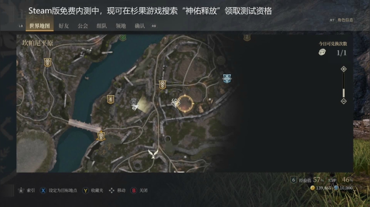 【2021-01-16 19点场】CAROL紫雨：神佑释放封测