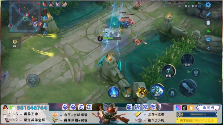 【2021-01-16 22点场】南艺云：新赛季带你上王者！