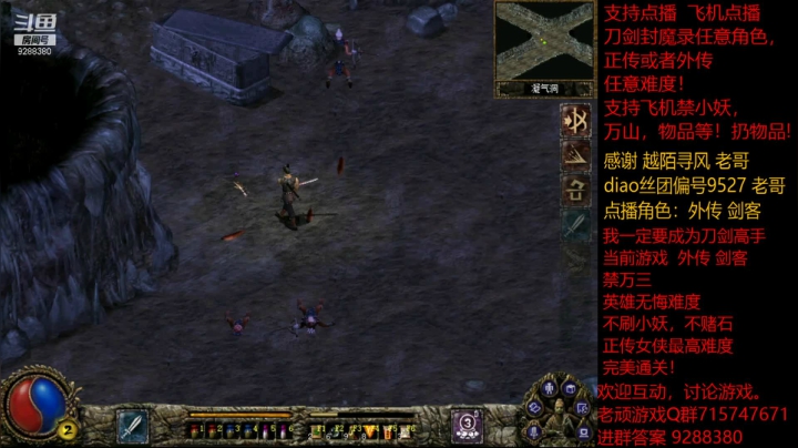【怀旧游戏】我是老顽的精彩时刻 20210117 22点场