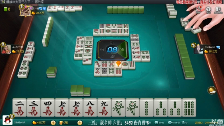 【欢乐麻将】靓旭的精彩时刻 20210118 00点场