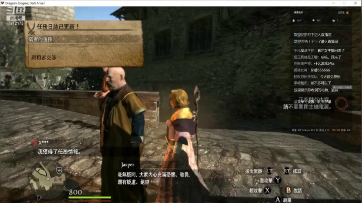 【怀旧游戏】爱吃大吉排的精彩时刻 20210118 18点场