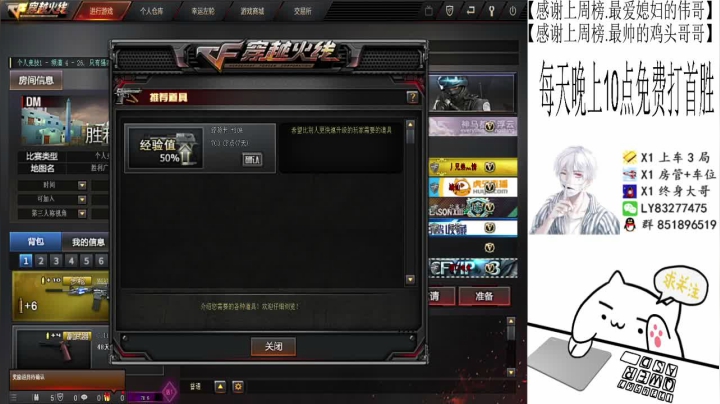 【2021-01-17 17点场】乌鸦Cry：排位秒上号定级，上分，枪王！