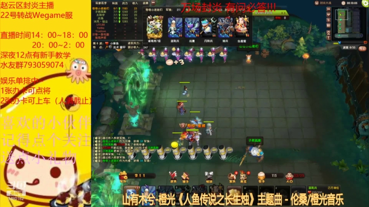 【2021-01-18 00点场】梦塔防芒果丶：这是一个无情的上分机器