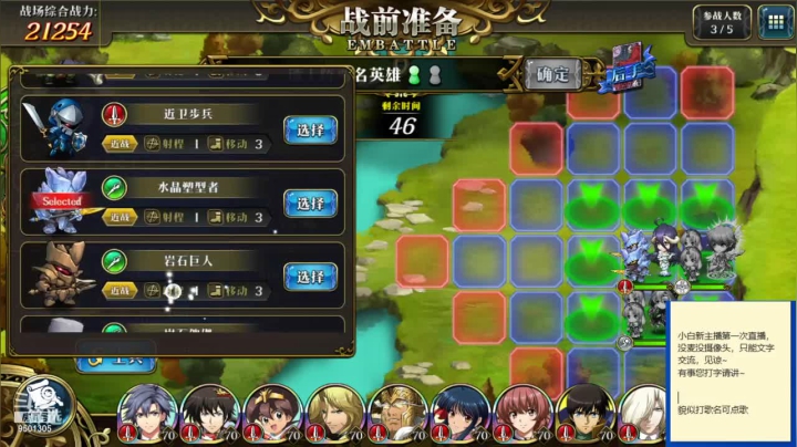 一砣宩的精彩时刻 20210118 12点场