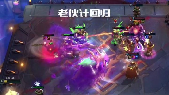 【英雄联盟】英雄联盟赛事的精彩时刻 20210118 18点场
