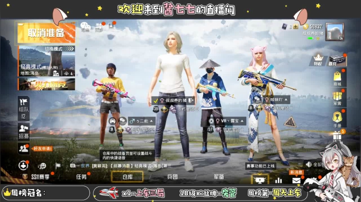 【2021-01-15 19点场】酱七七ouo：酱七七的直播间