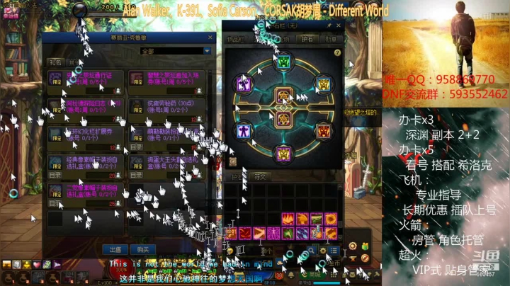 【2021-01-18 01点场】软Lan：新手教学~~在线打工~~