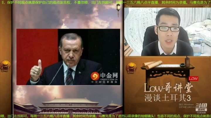 【文化】都说我名字很LOW的精彩时刻 20210118 19点场