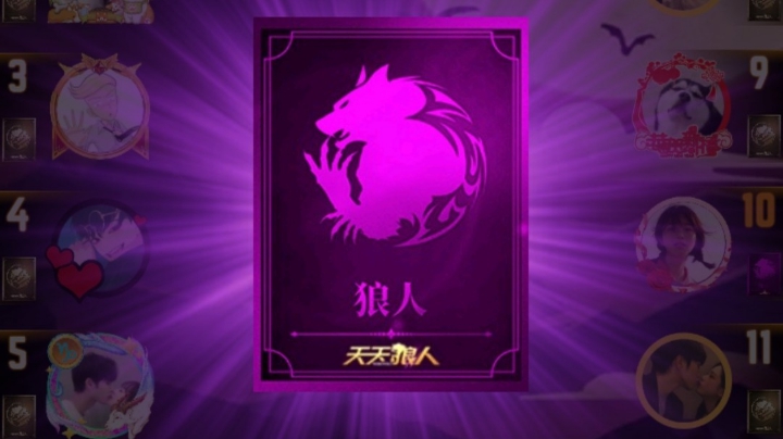 混血儿狼牌