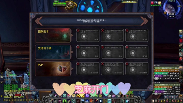 魔兽冰铃-这周低保已黑，让我哭会