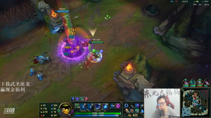 【英雄联盟】东北大鹌鹑的精彩时刻 20210118 00点场