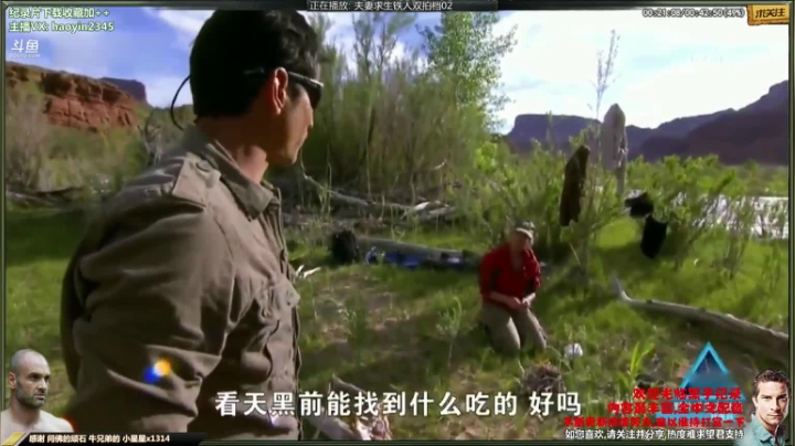 【科普】黑子影视haoyin1234的精彩时刻 20210118 23点场