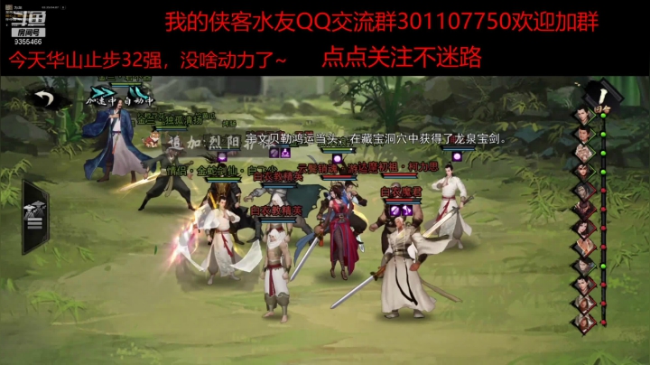 【2021-01-18 00点场】黑暗龙魔：我的侠客龙魔带你飞成就即将9000