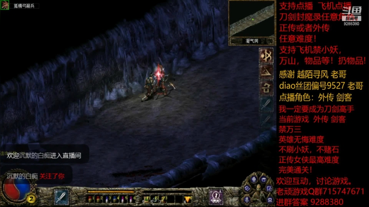 【怀旧游戏】我是老顽的精彩时刻 20210117 20点场