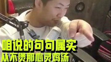铁汁们，我说的都是实话