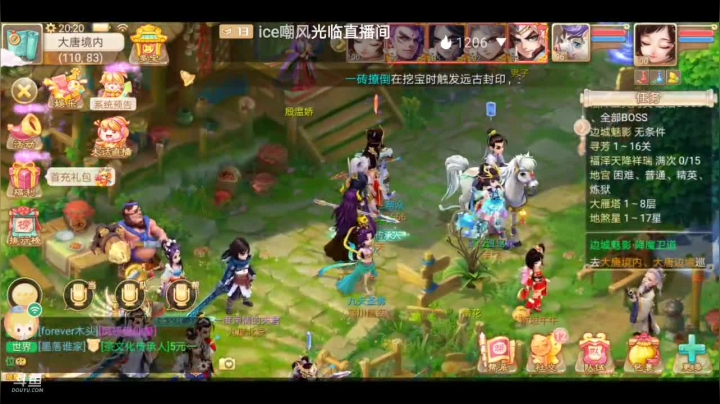 【2021-01-17 19点场】子由码：2021新的开始 9479041