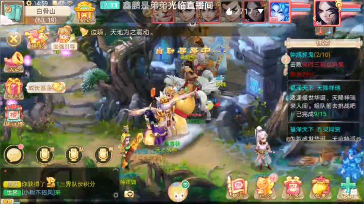 【2021-01-17 14点场】笑撒飞：新服2021第一天直播