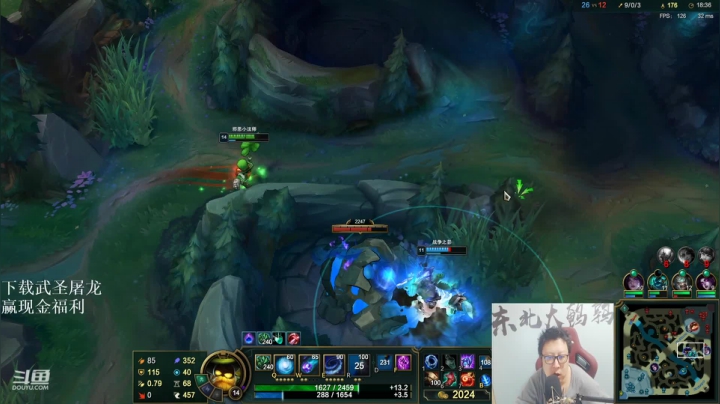 【英雄联盟】东北大鹌鹑的精彩时刻 20210118 00点场