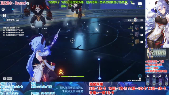 【2021-01-17 17点场】污妖王丶阿飞C：免费看号规划，满星深渊！~