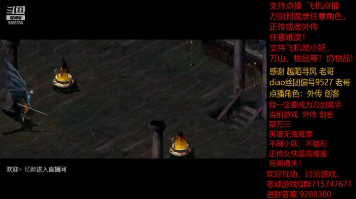 【怀旧游戏】我是老顽的精彩时刻 20210117 23点场