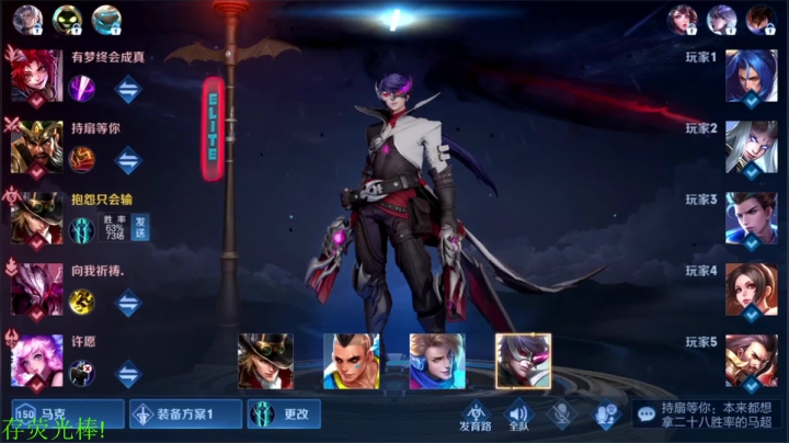 【王者荣耀】骚白的精彩时刻 20210118 21点场