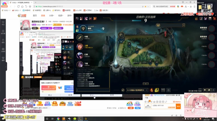 【英雄联盟】女战士丶姝玥的精彩时刻 20210118 19点场