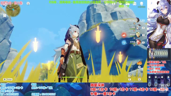 【2021-01-16 21点场】污妖王丶阿飞C：免费看号规划，满星深渊！~
