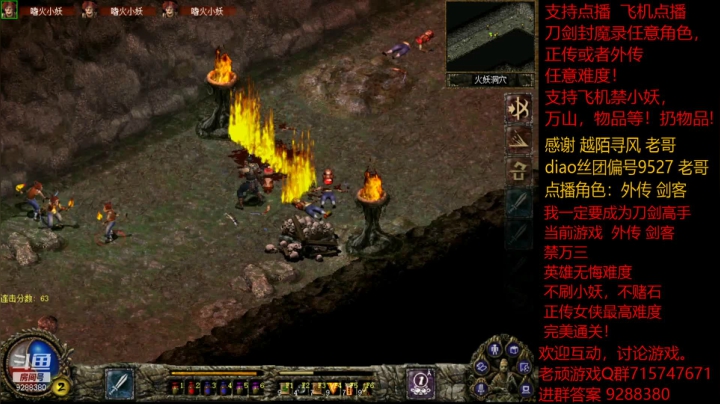 【怀旧游戏】我是老顽的精彩时刻 20210118 14点场