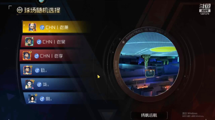 混服俱乐部内战