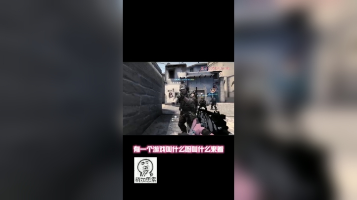 【圆子】队友除了赢啥都会